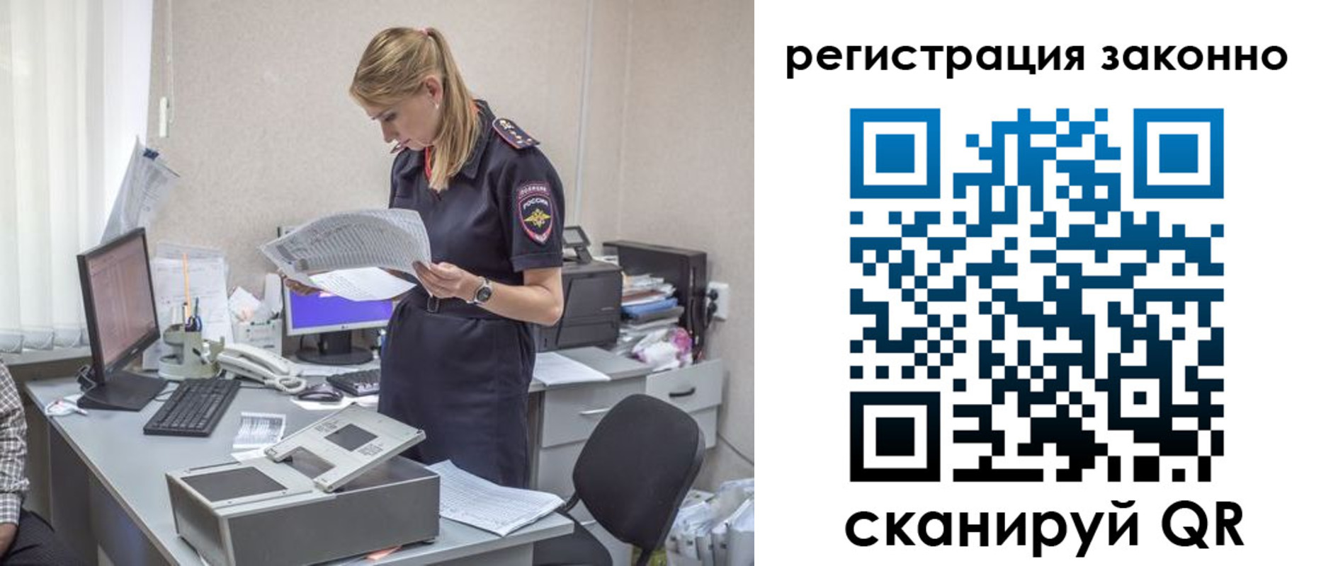 прописка для кредита в Дагестанских Огнях